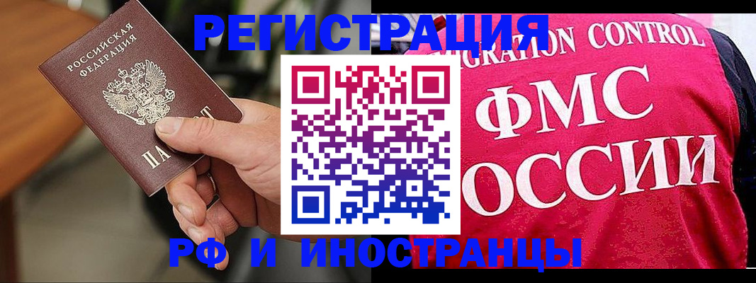 временная регистрация госуслуги в Лесозаводске
